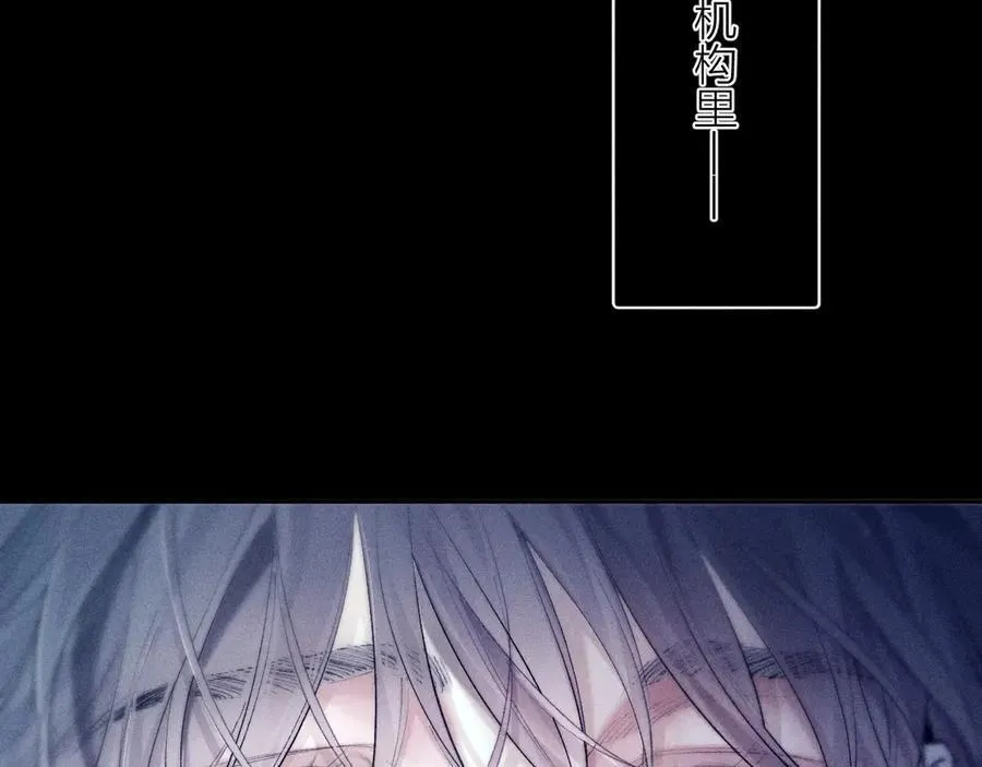 第21话 通讯号 第76页
