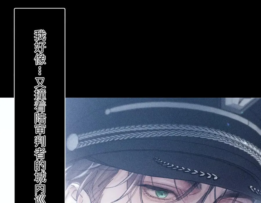 第21话 通讯号 第83页