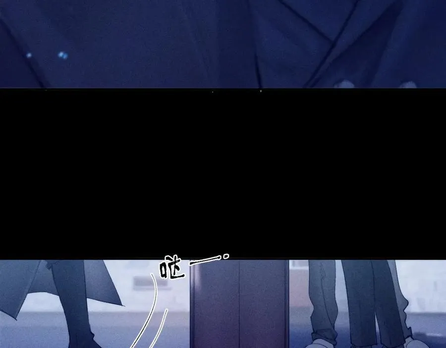 第21话 通讯号 第86页