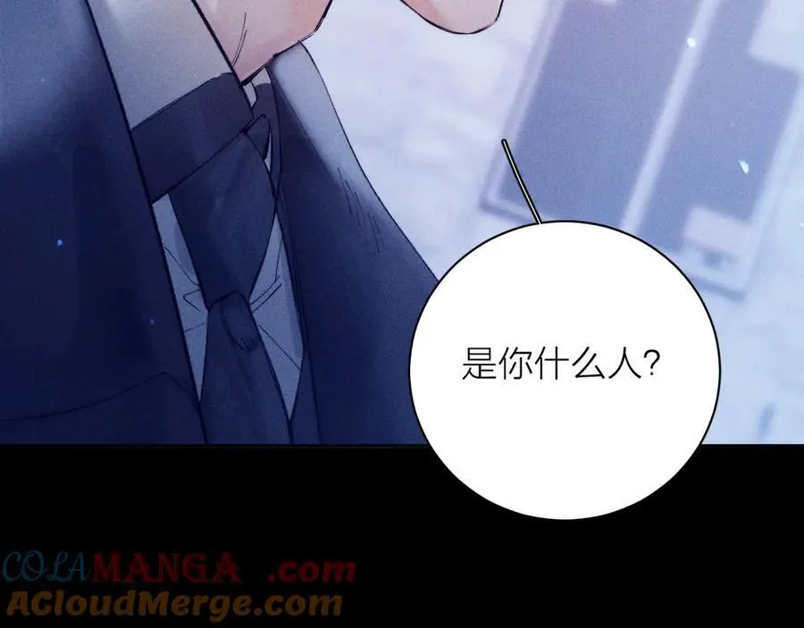 第21话 通讯号 第89页