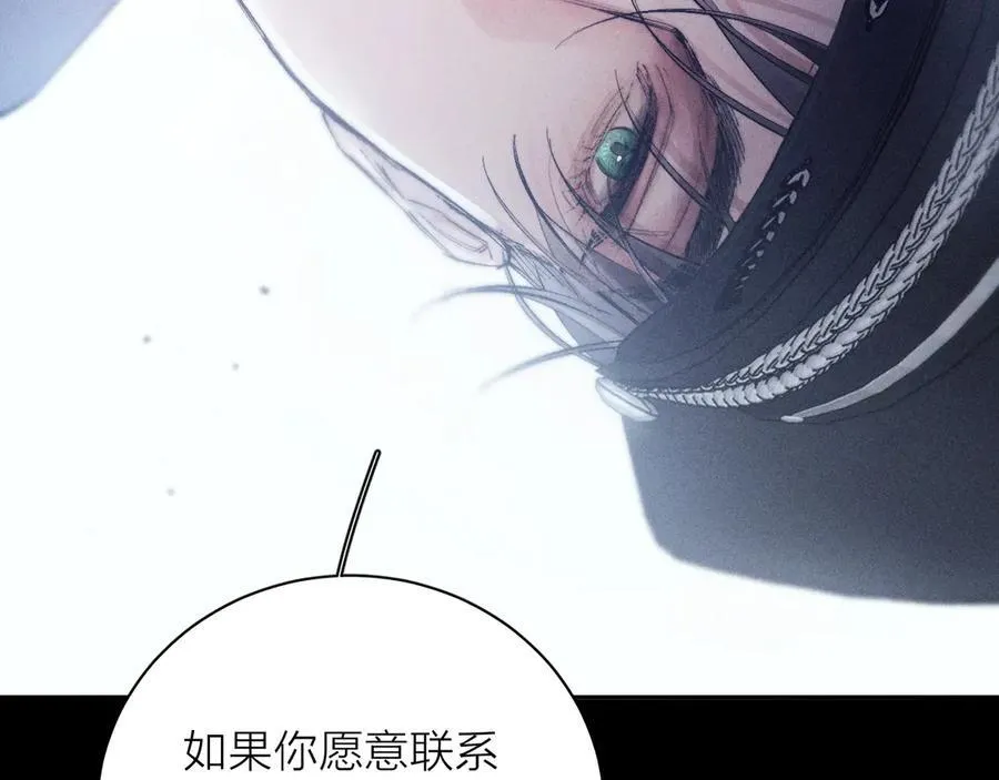 第21话 通讯号 第104页