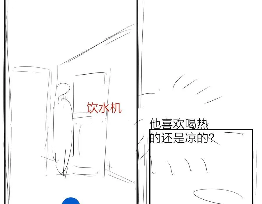 第21话 通讯号 第118页