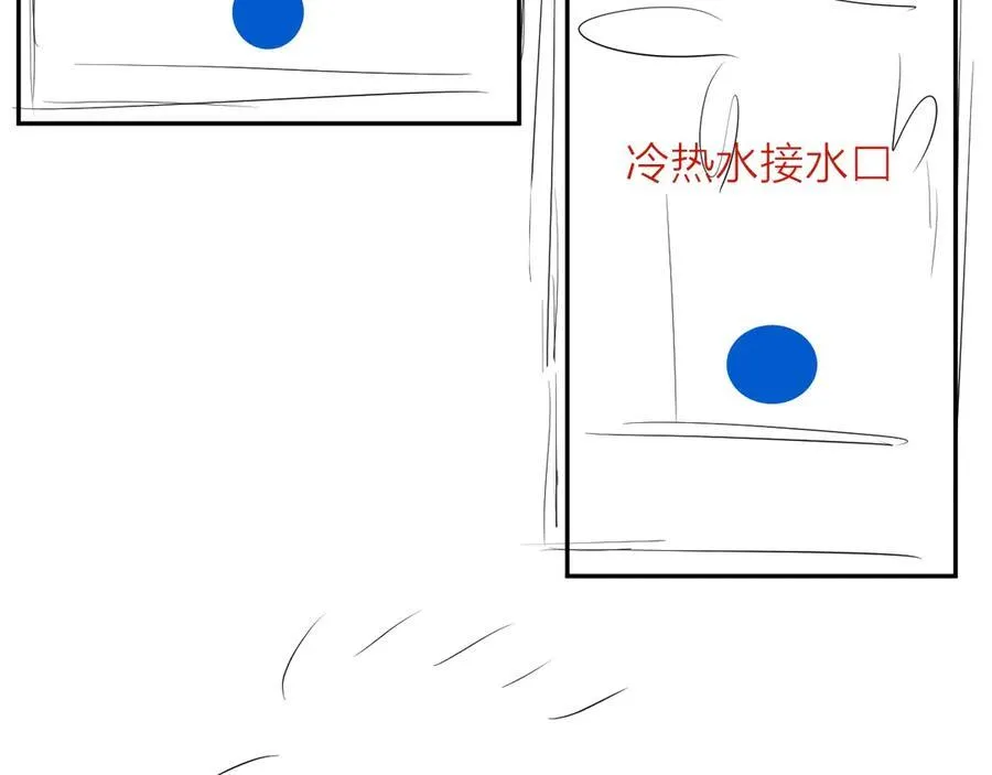 第21话 通讯号 第119页