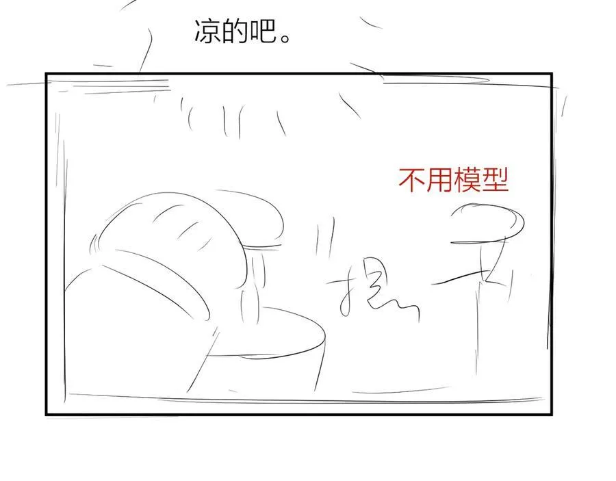 第21话 通讯号 第120页