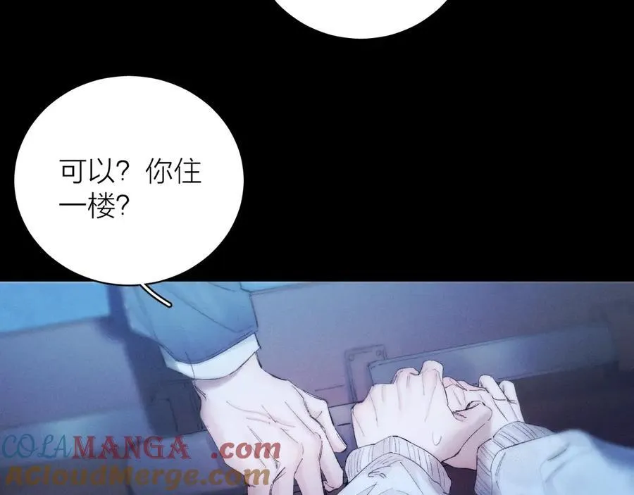 第22话 冰水 第5页