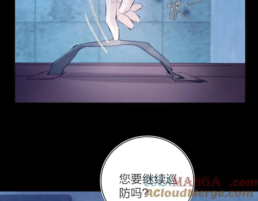 第22话 冰水 第45页