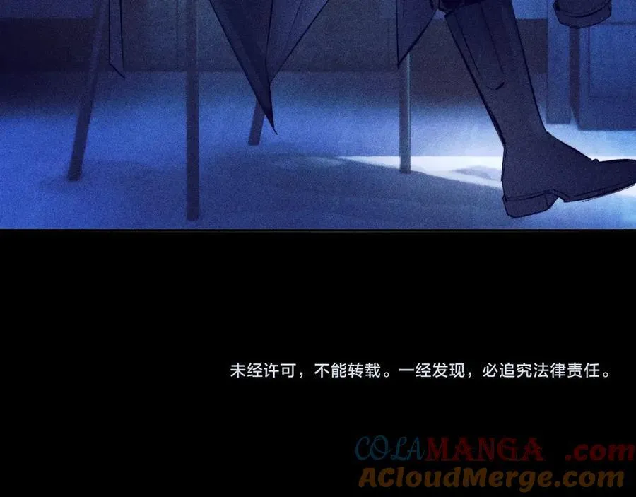 第22话 冰水 第101页