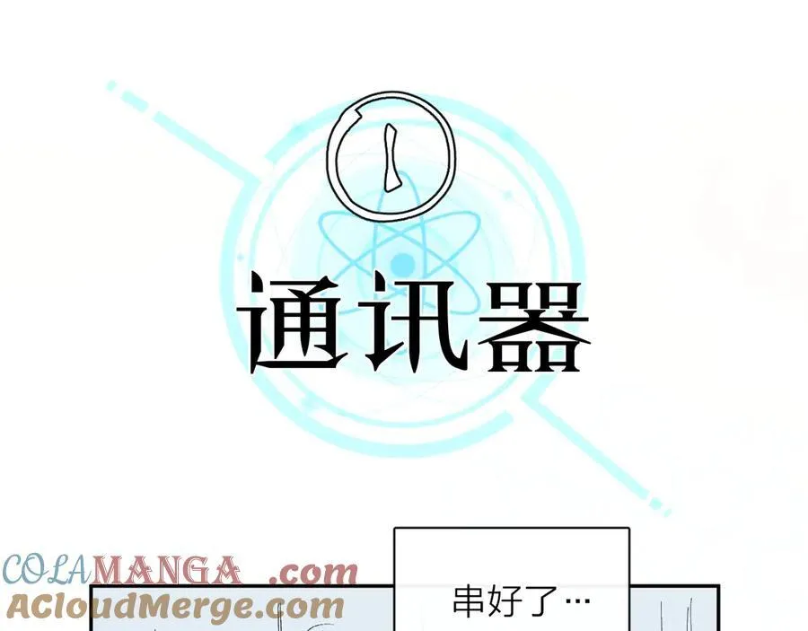 好消息！月3更改周更通知 第3页