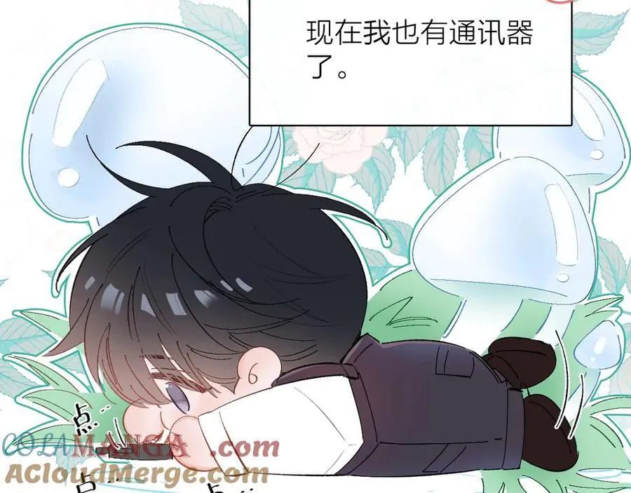 好消息！月3更改周更通知 第13页