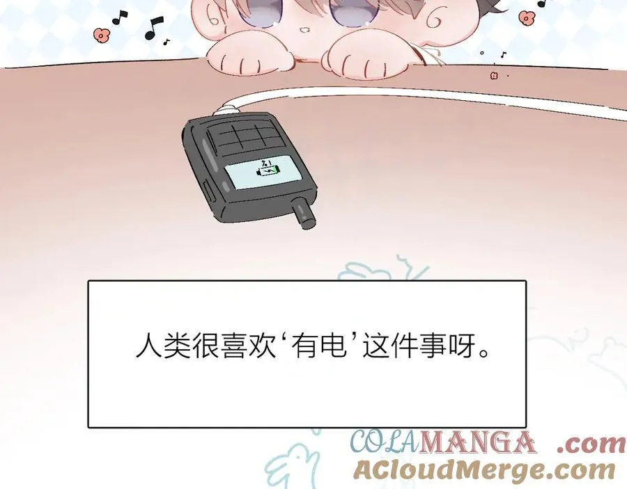 好消息！月3更改周更通知 第19页