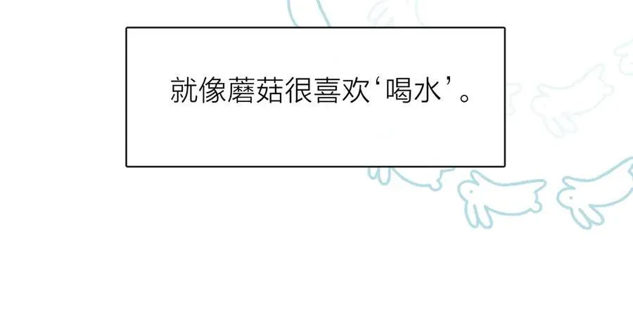 好消息！月3更改周更通知 第20页