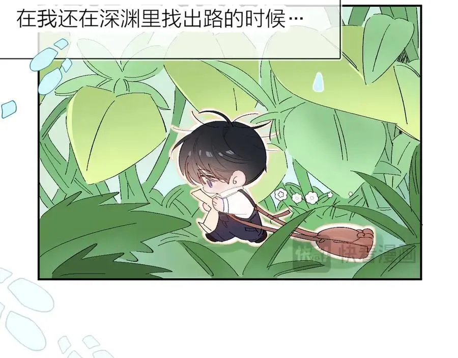 好消息！月3更改周更通知 第22页