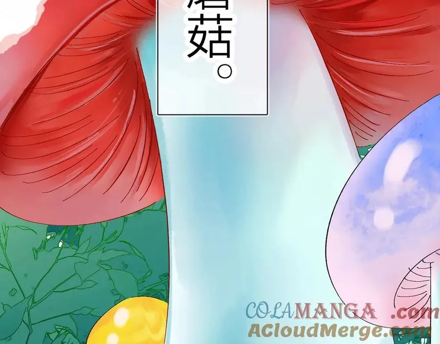 好消息！月3更改周更通知 第25页