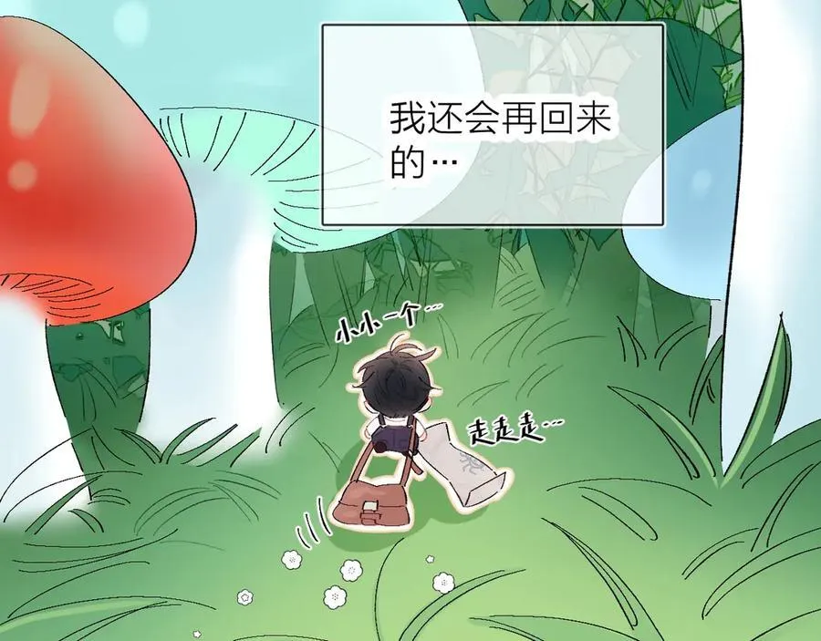 好消息！月3更改周更通知 第34页