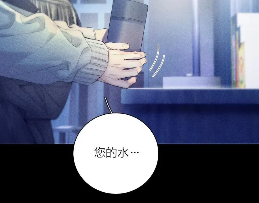第23话 猥亵罪 第6页