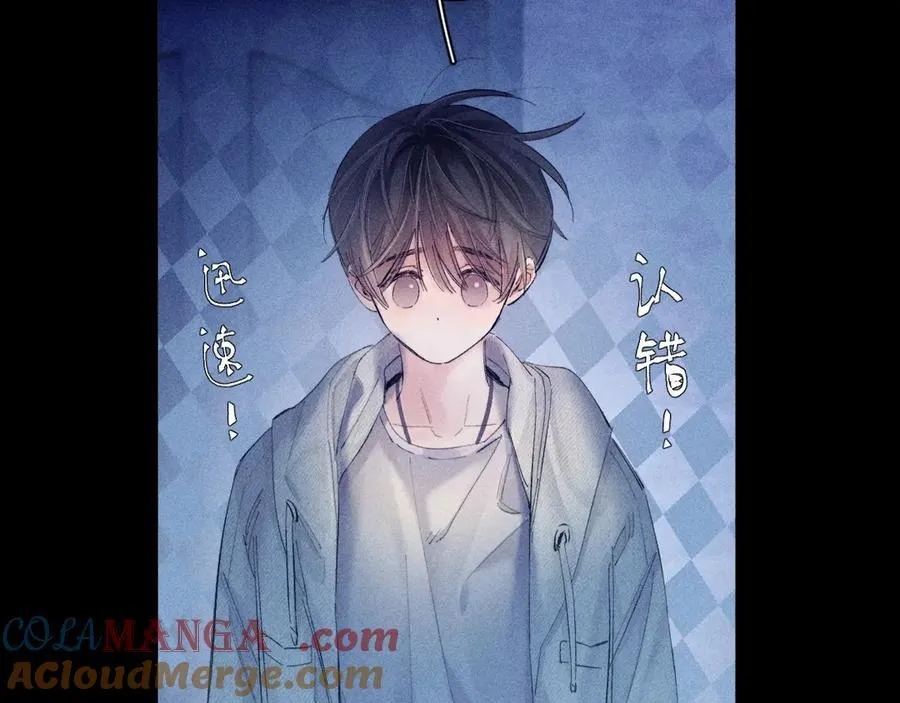 第23话 猥亵罪 第10页
