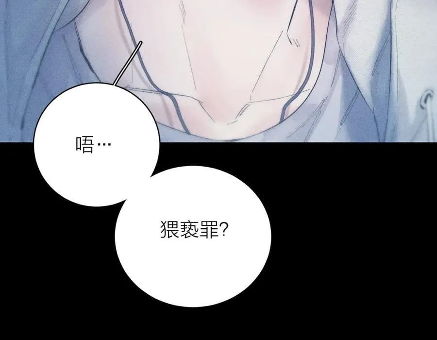 第23话 猥亵罪 第21页
