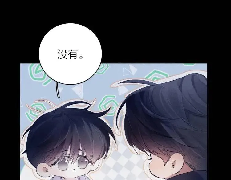第23话 猥亵罪 第24页