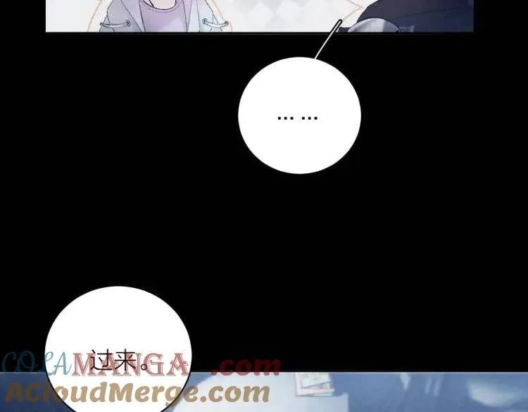 第23话 猥亵罪 第25页