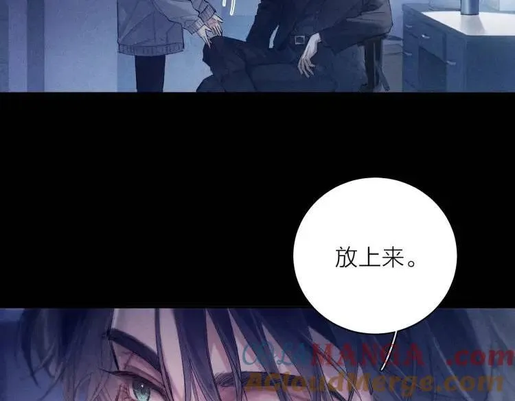 第23话 猥亵罪 第31页