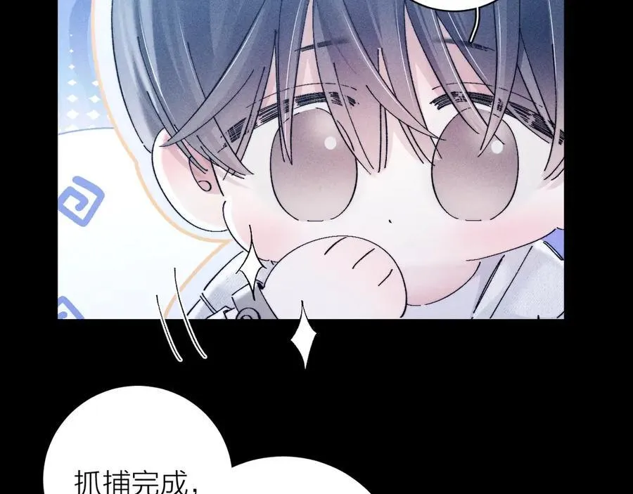第23话 猥亵罪 第45页