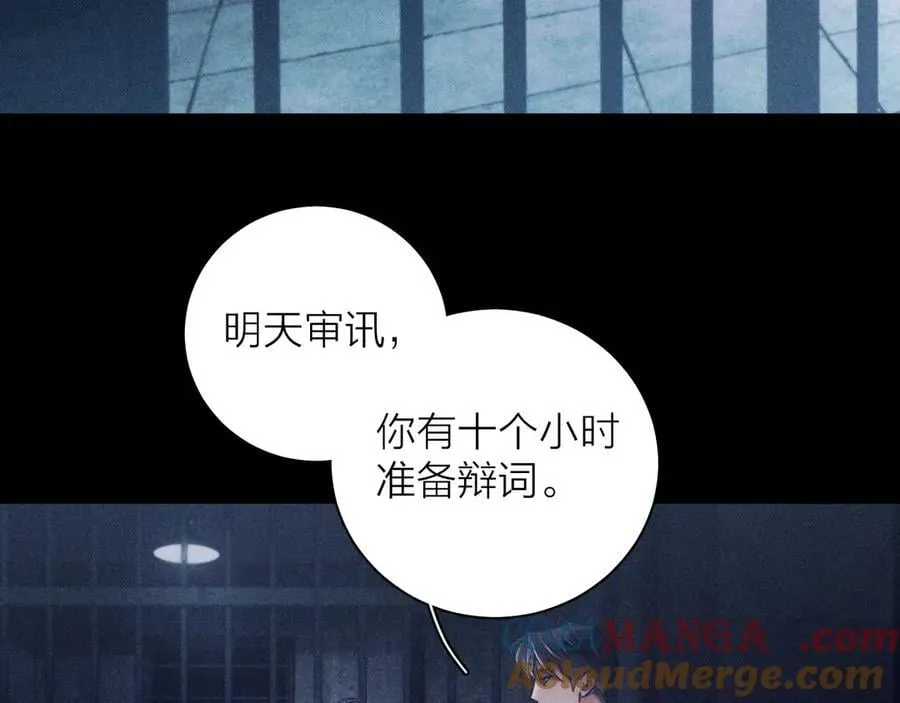 第23话 猥亵罪 第49页