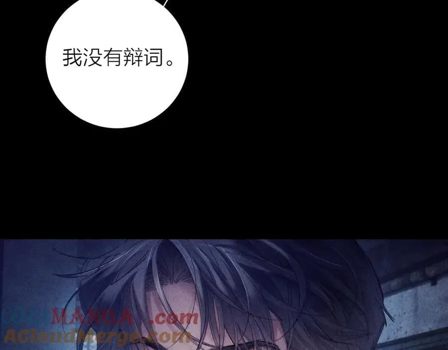 第23话 猥亵罪 第52页
