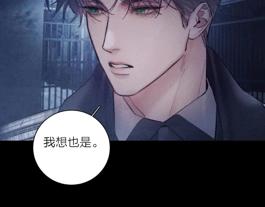 第23话 猥亵罪 第53页