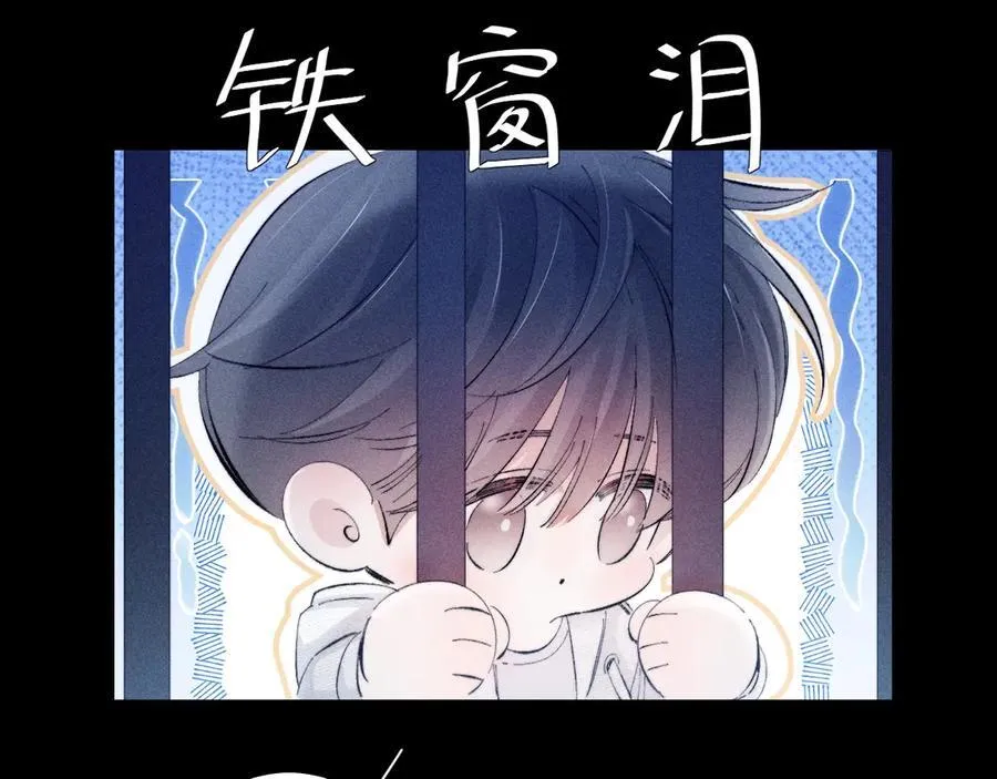 第23话 猥亵罪 第56页