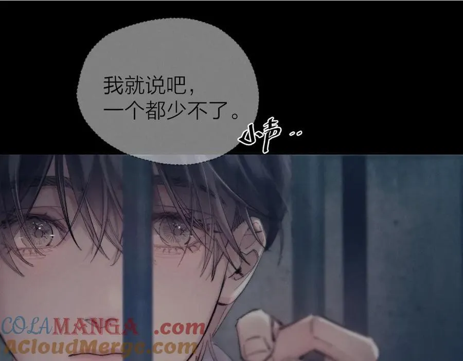 第23话 猥亵罪 第58页