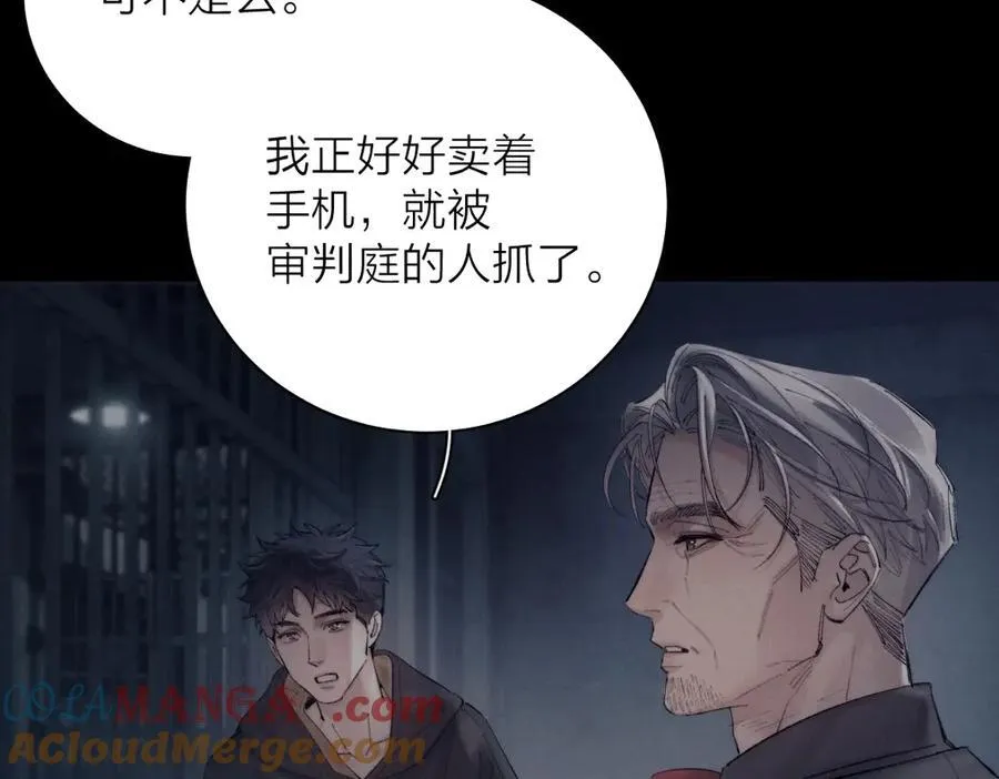 第23话 猥亵罪 第64页