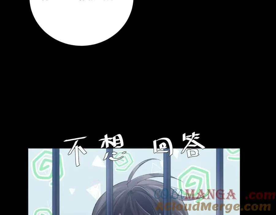 第23话 猥亵罪 第67页