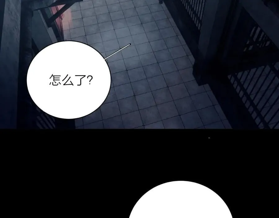 第23话 猥亵罪 第69页