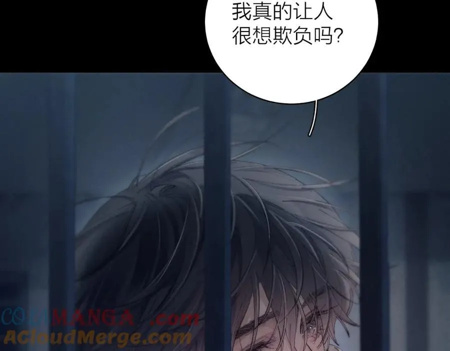 第23话 猥亵罪 第70页