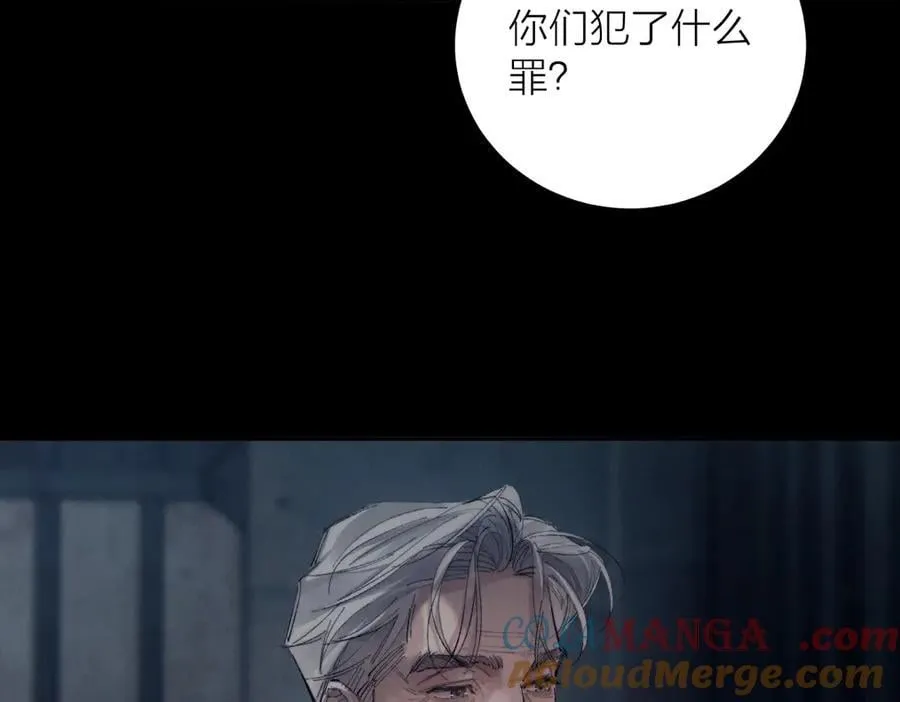 第23话 猥亵罪 第73页