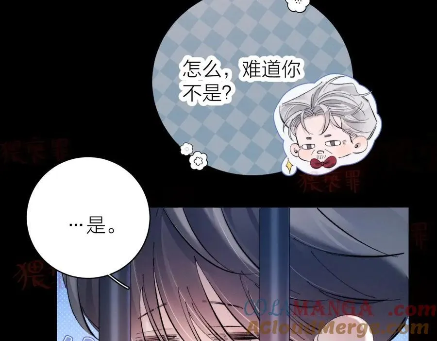 第23话 猥亵罪 第76页