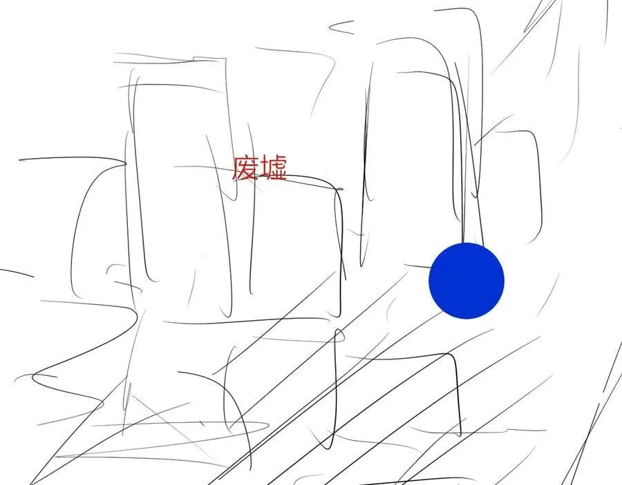 第23话 猥亵罪 第81页