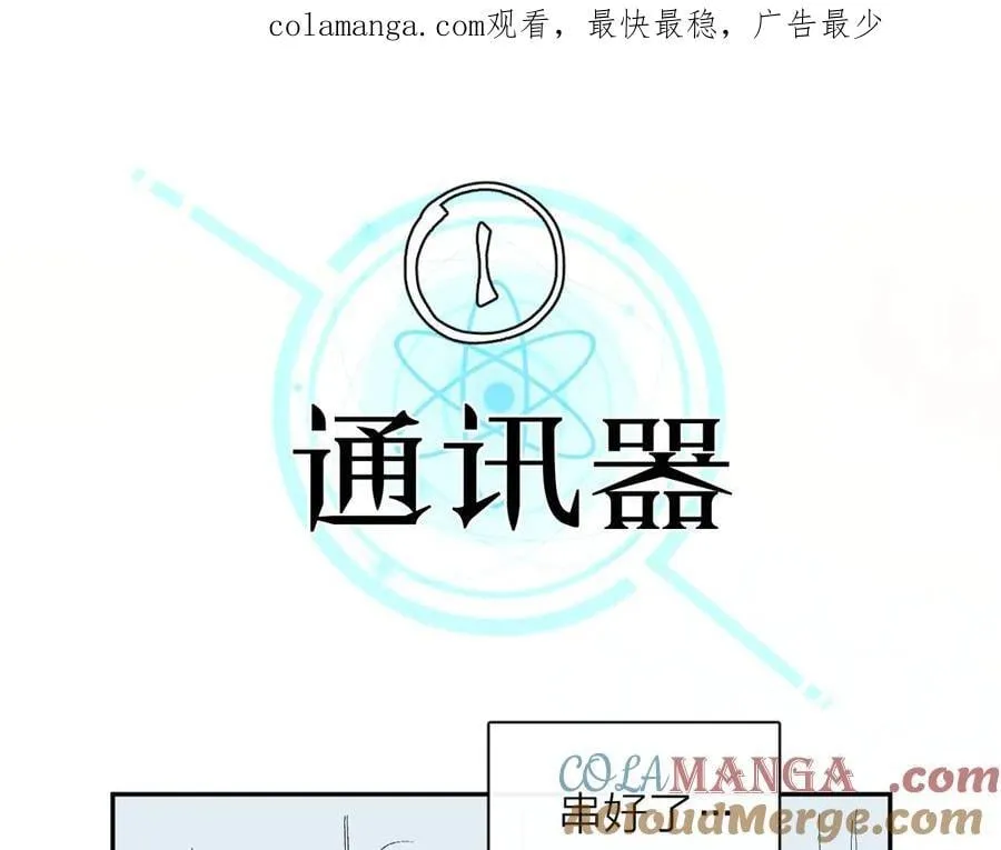 小番外 好大 第1页