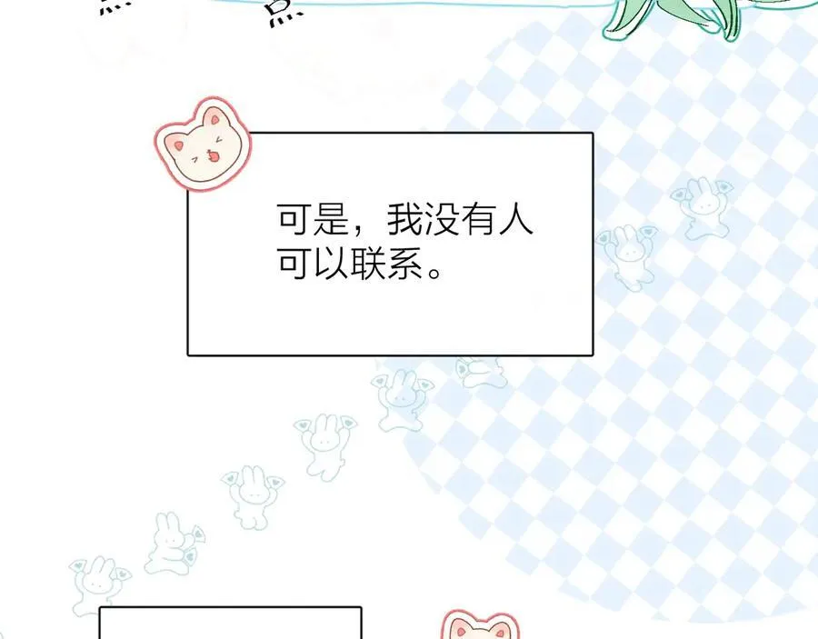 小番外 好大 第12页
