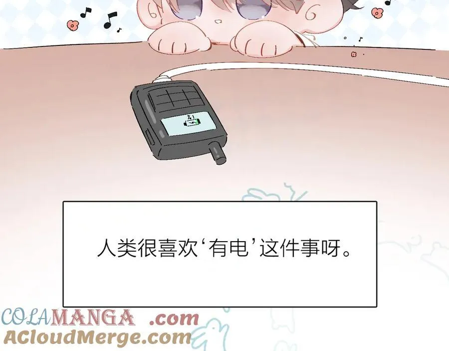 小番外 好大 第17页