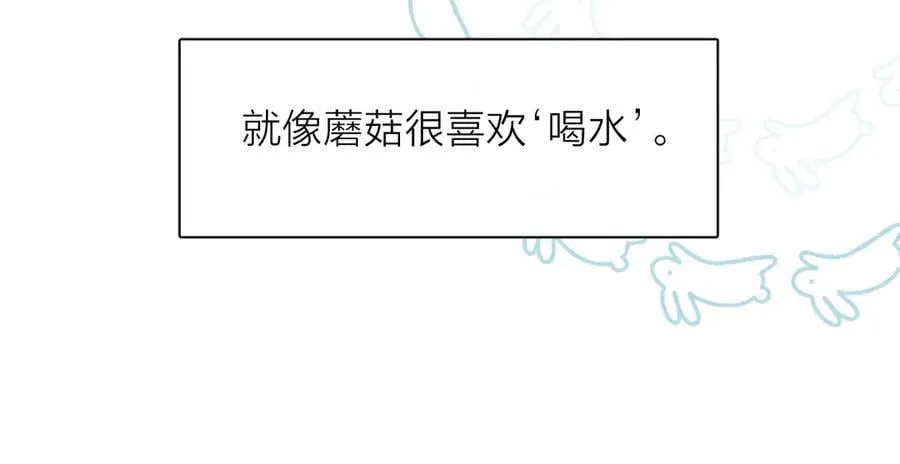 小番外 好大 第18页