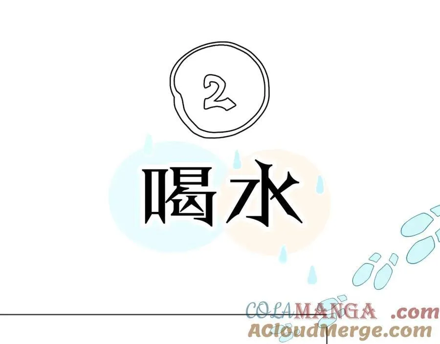 小番外 好大 第19页