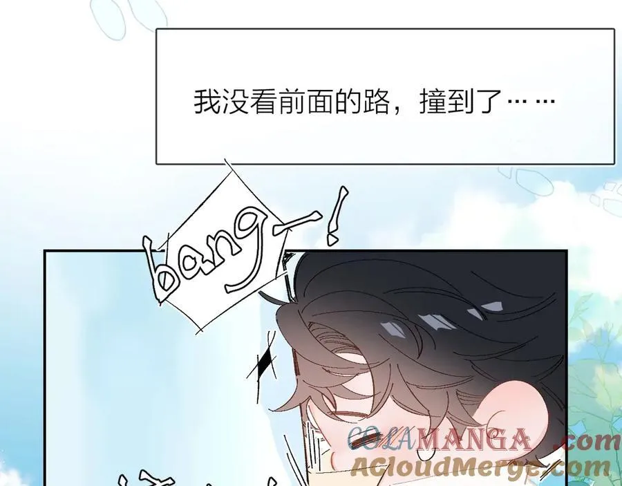 小番外 好大 第21页