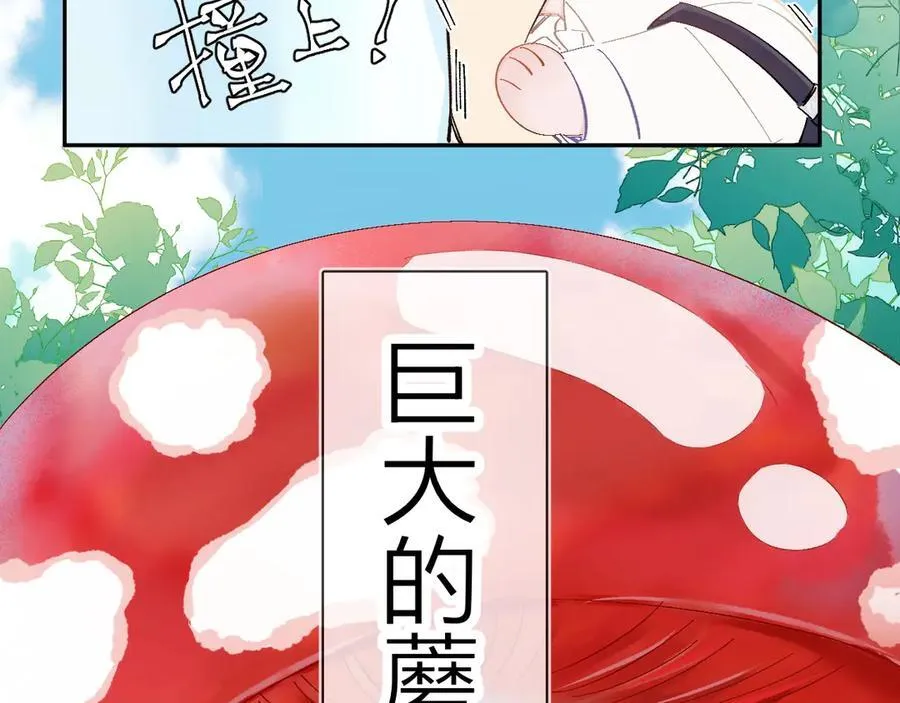 小番外 好大 第22页