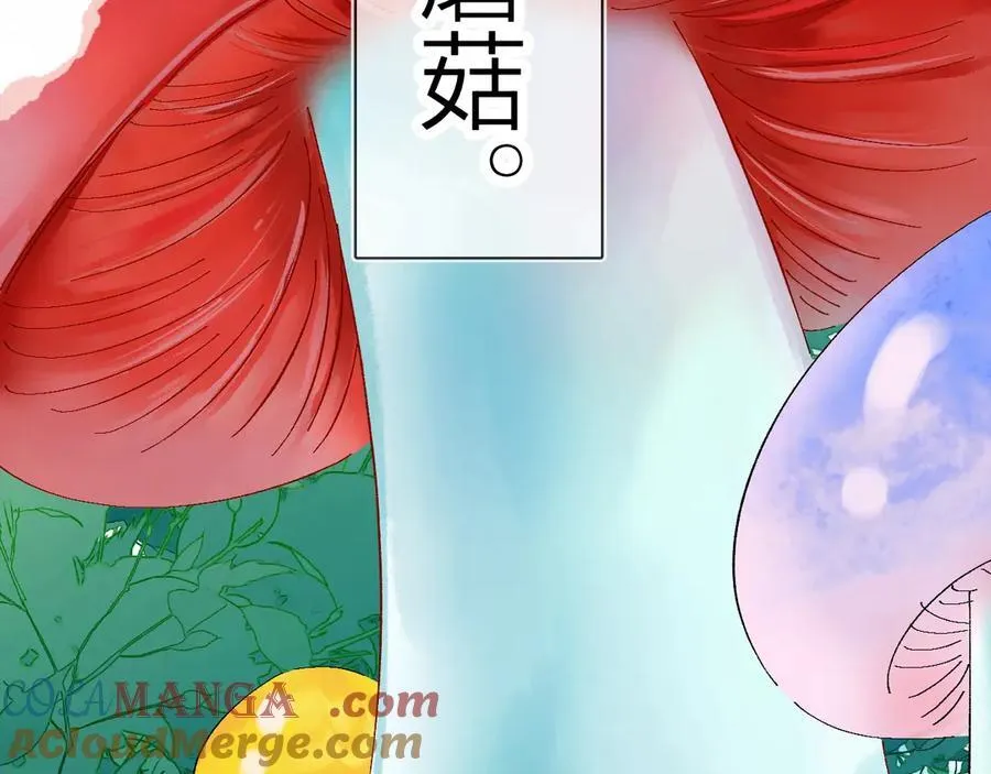 小番外 好大 第23页