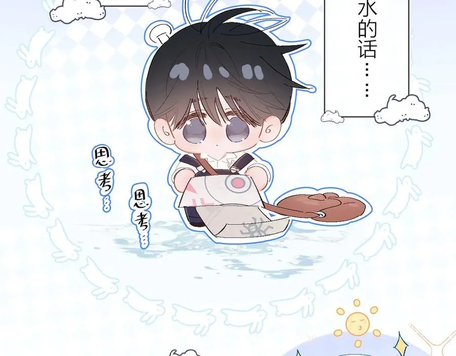 小番外 好大 第28页