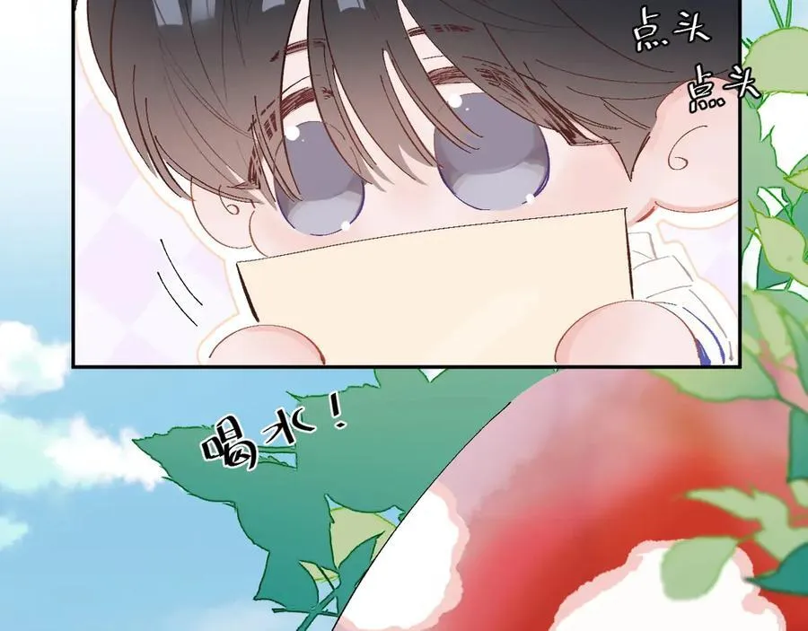 小番外 好大 第30页
