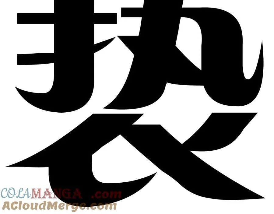 小番外 好大 第37页