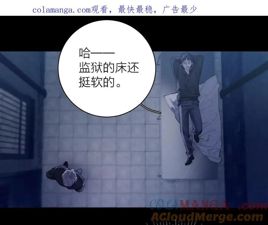 第24话 历史 第1页