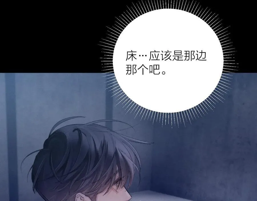第24话 历史 第2页